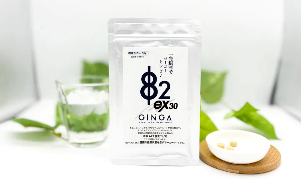 一発銀河EX（182銀河EX）