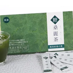 糖桑麗茶