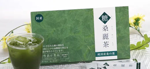 糖桑麗茶