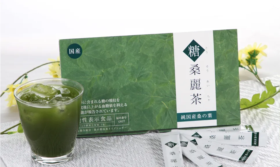 糖桑麗茶